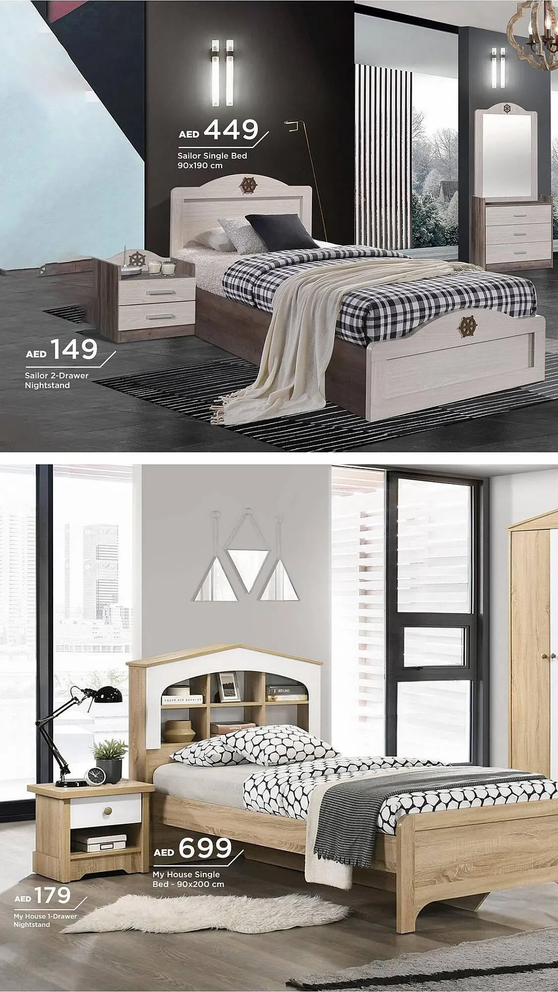 Home Box catalogue from 21 August to 27 August 2023 - Offers page 22