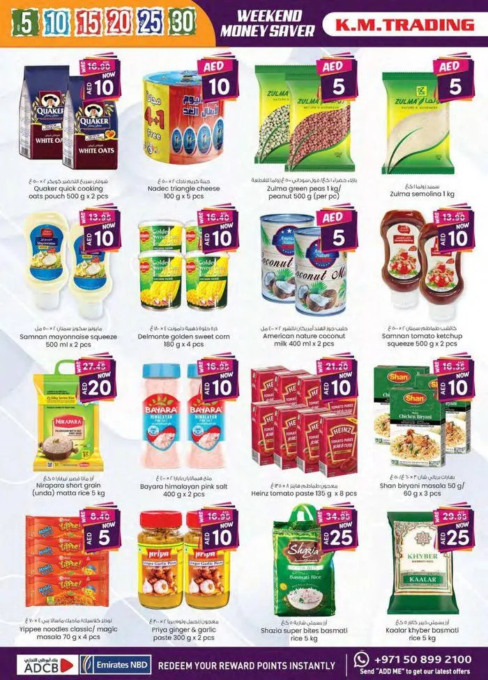 Weekend Money Saver - Sharjah & Ajman from 20 September to 4 October 2024 - Offers page 19
