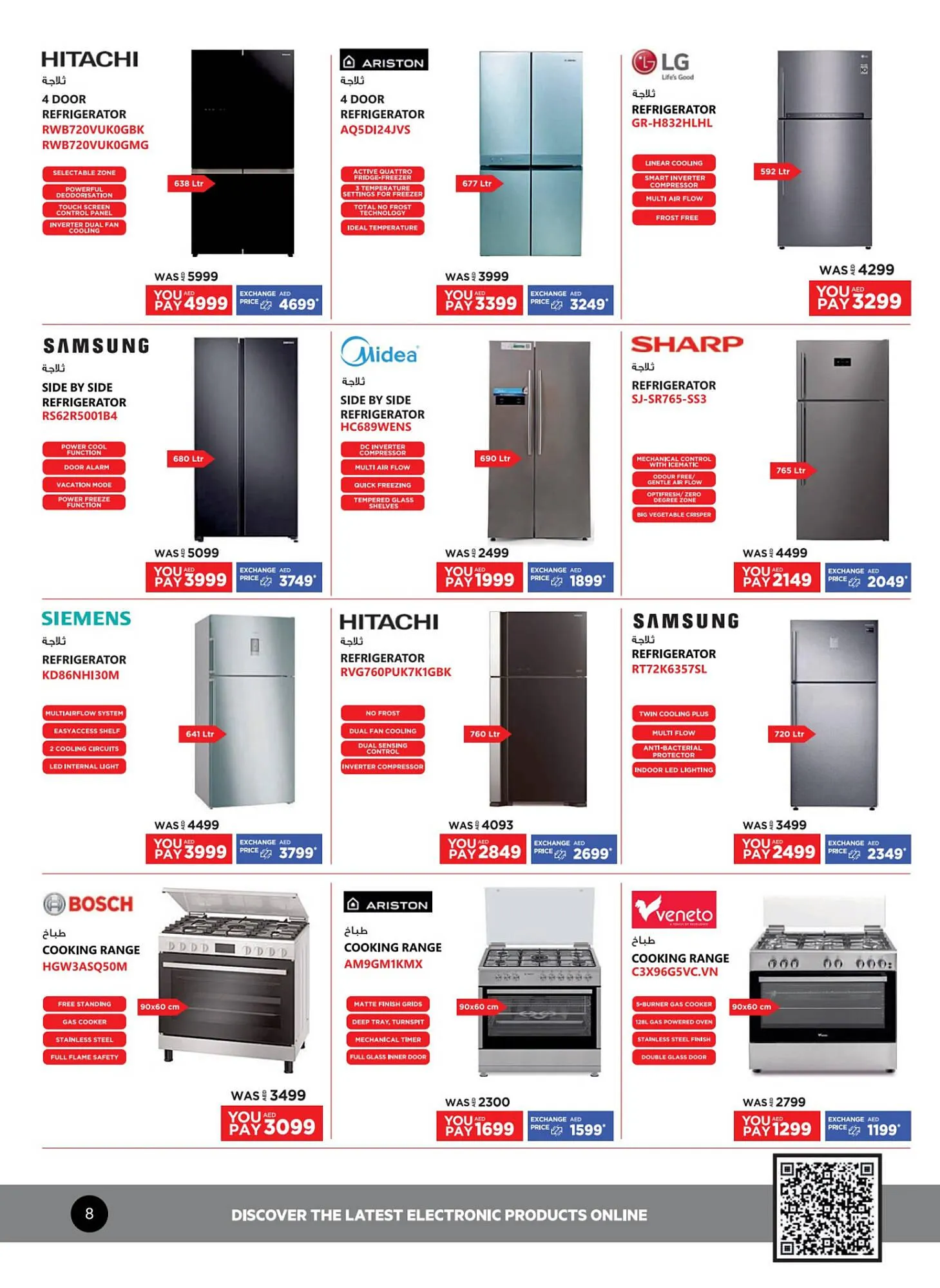 Emax catalogue from 15 September to 28 September 2023 - Offers page 8
