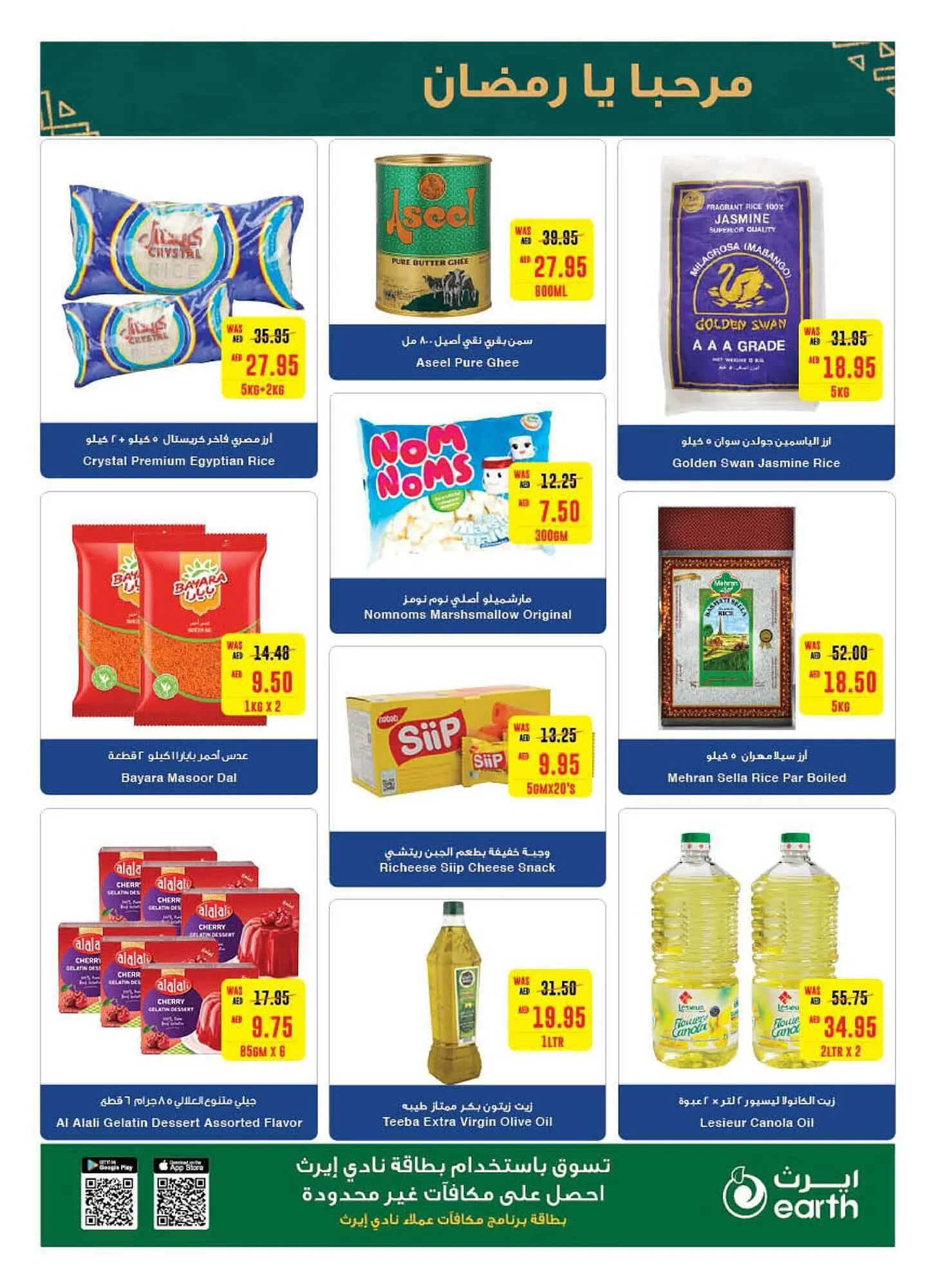 Earth Supermarket catalogue from 29 February to 10 March 2024 - Offers page 27
