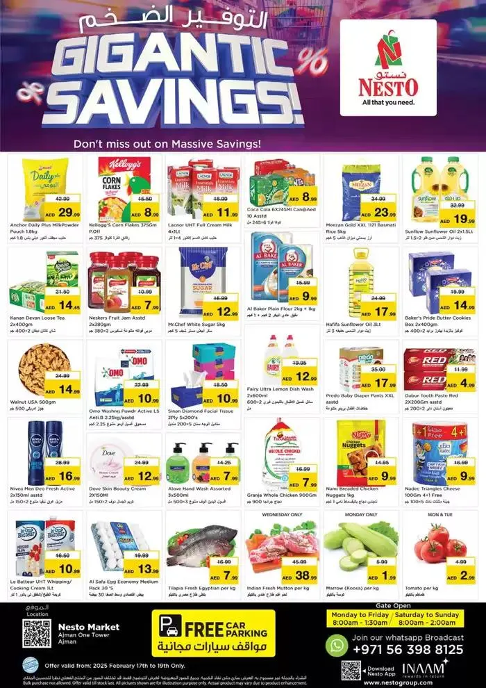 Current deals and offers - 1