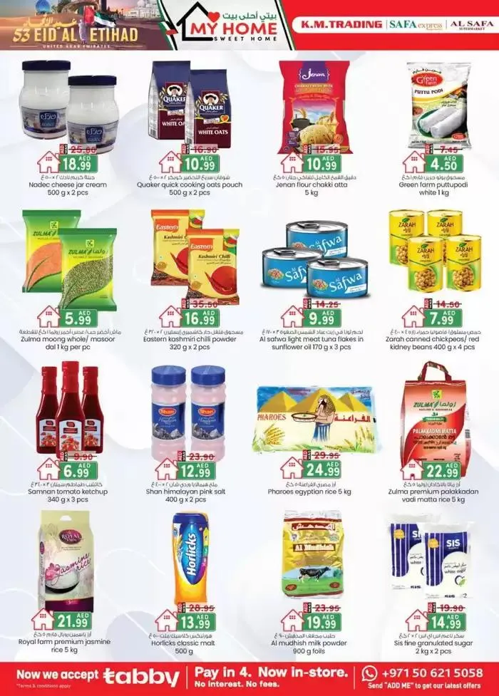 UAE National Day Deals - Abu Dhabi from 30 November to 14 December 2024 - Offers page 29