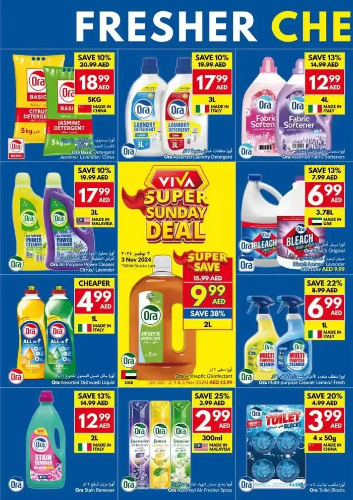 Viva promotion from 30 October to 13 November 2024 - Offers page 26
