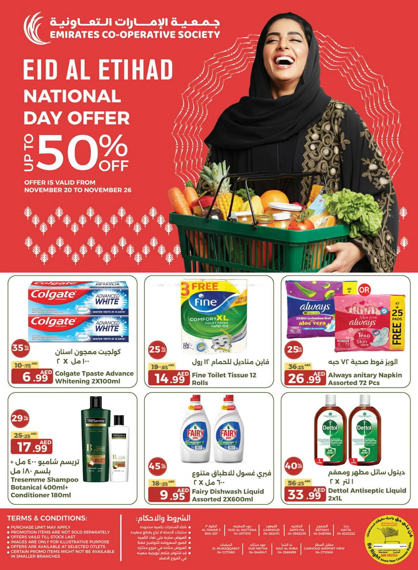 Emirates Co-op catalogue from 20 November to 26 November 2024 - Offers page 12