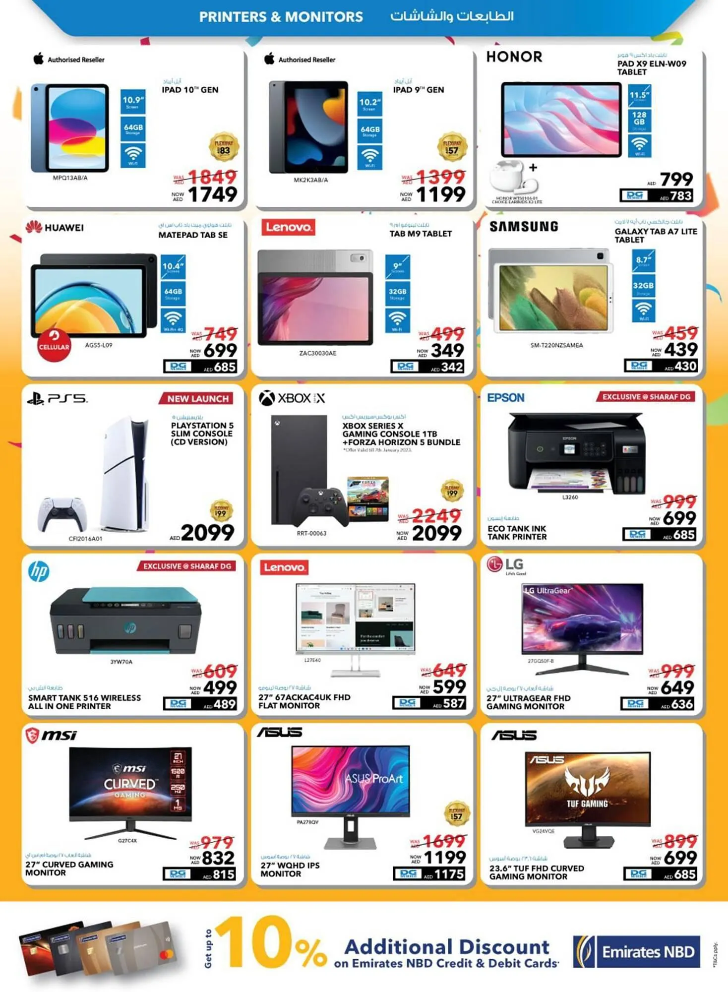 Sharaf DG catalogue from 8 January to 29 February 2024 - Offers page 53