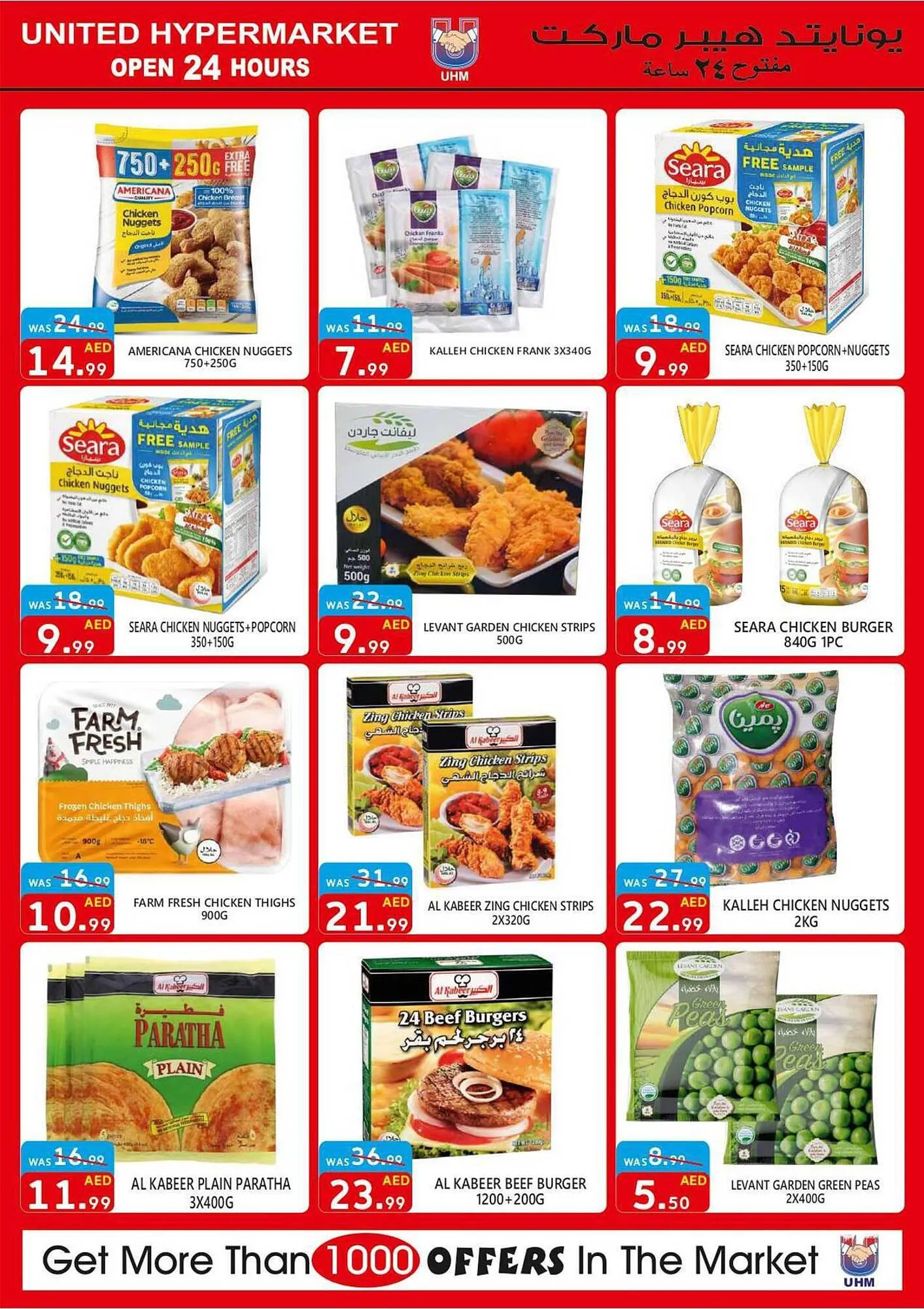 United Hypermarket catalogue from 8 September to 10 September 2023 - Offers page 6