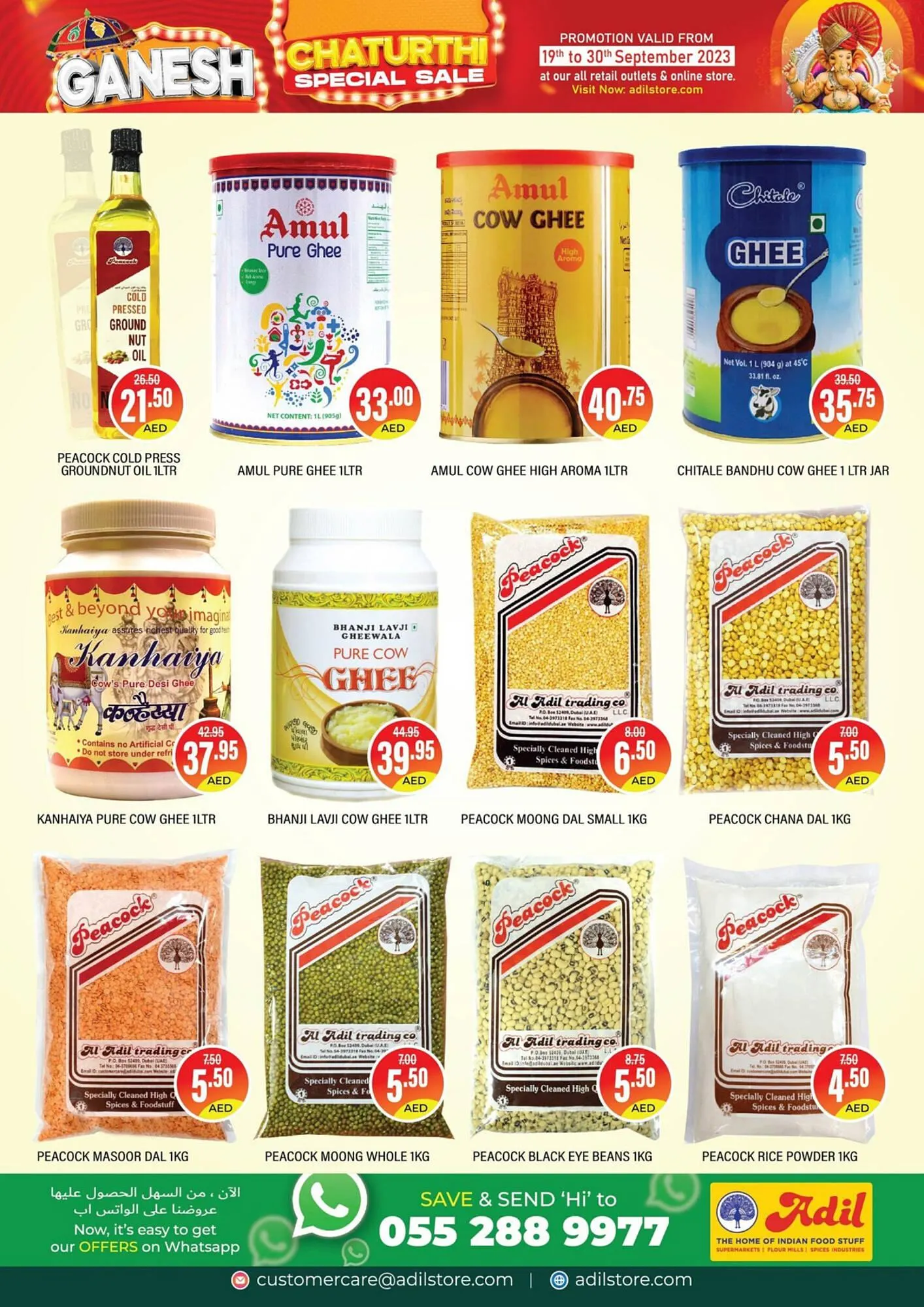 Al Adil catalogue from 19 September to 30 September 2023 - Offers page 2