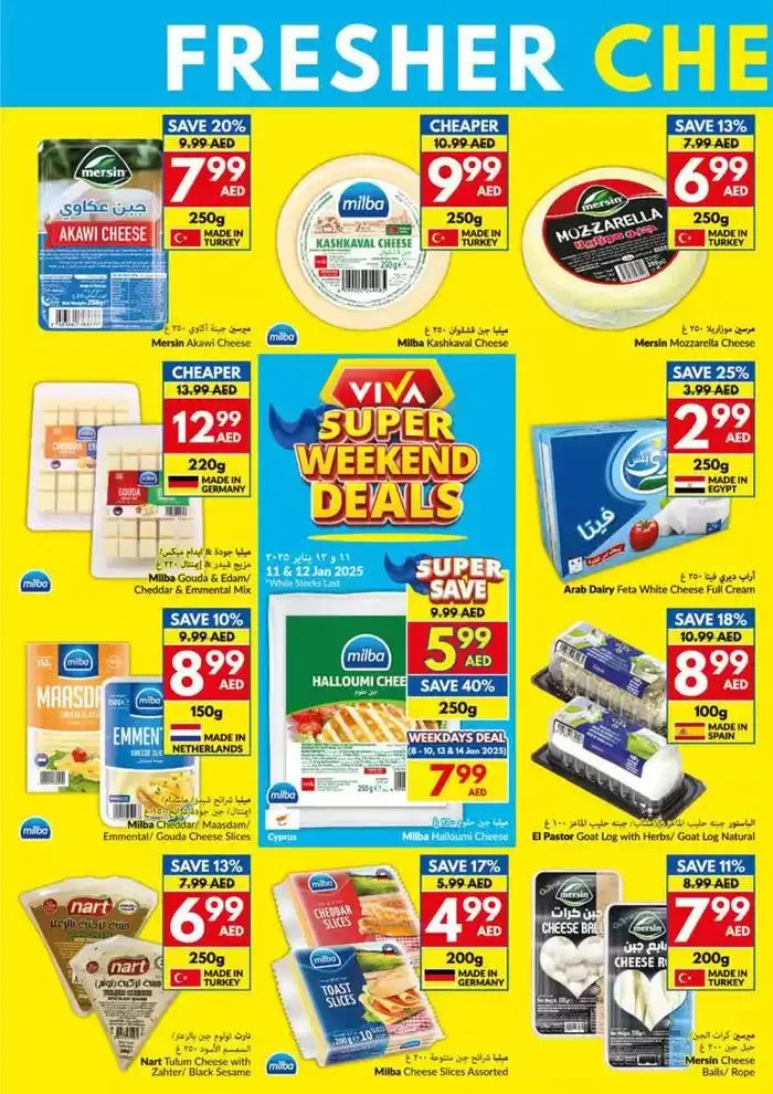 Viva promotion from 8 January to 15 January 2025 - Offers page 12