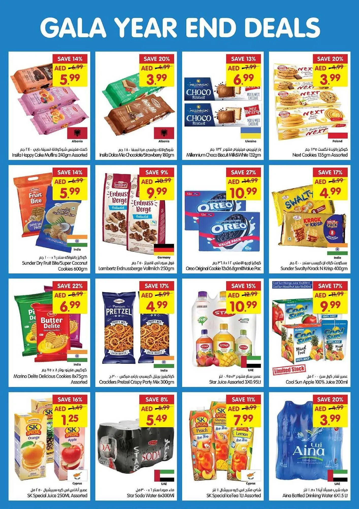 Gala Supermarket catalogue from 26 December to 29 December 2024 - Offers page 11
