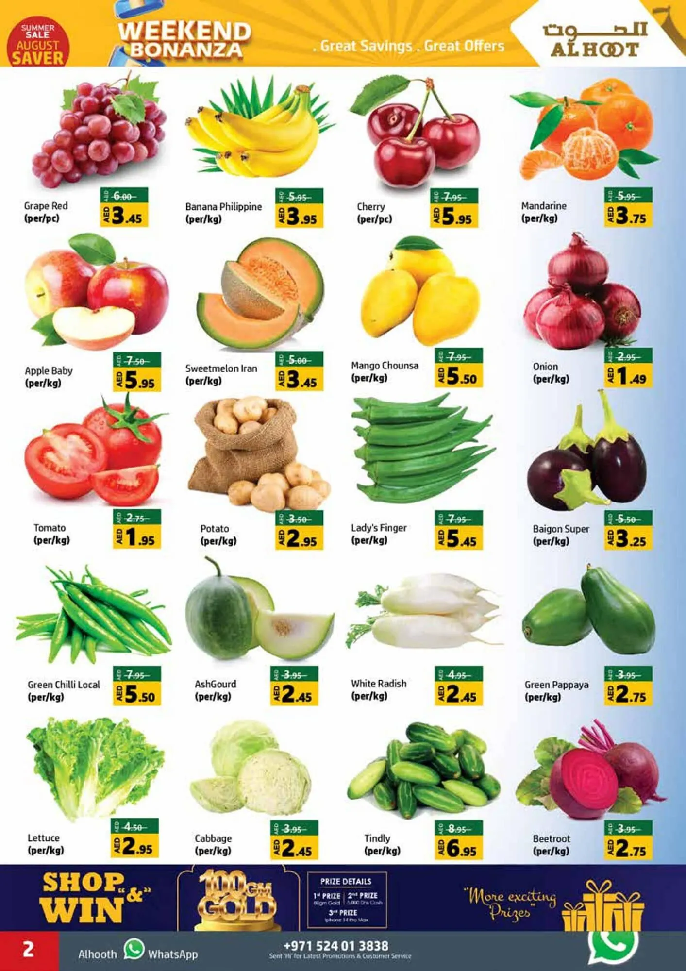 Al Hoot catalogue from 3 August to 6 August 2023 - Offers page 2