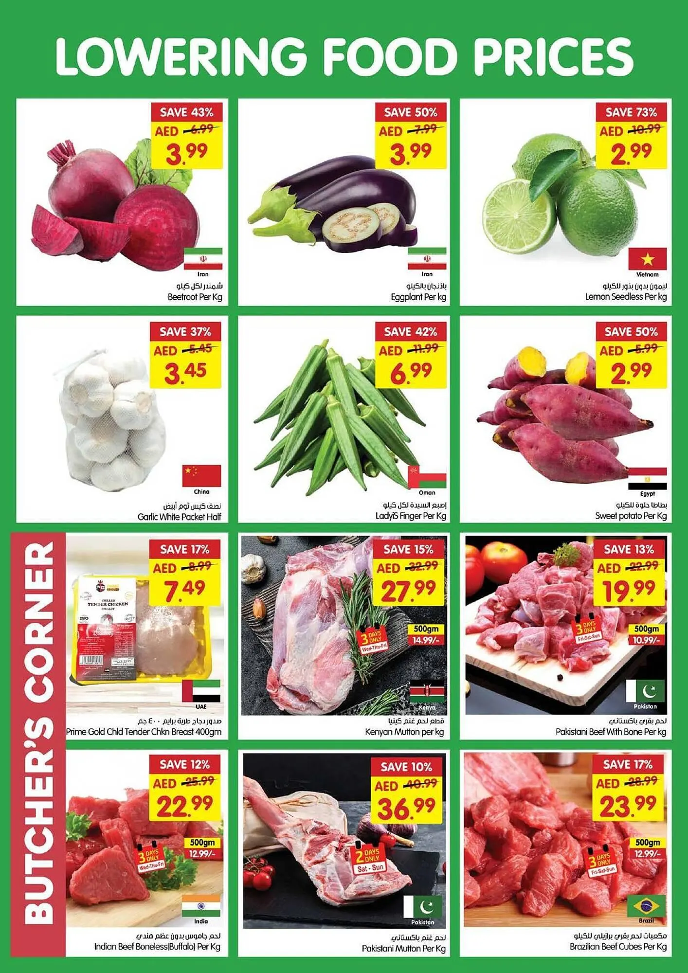 Gala Supermarket catalogue from 23 October to 27 October 2024 - Offers page 3