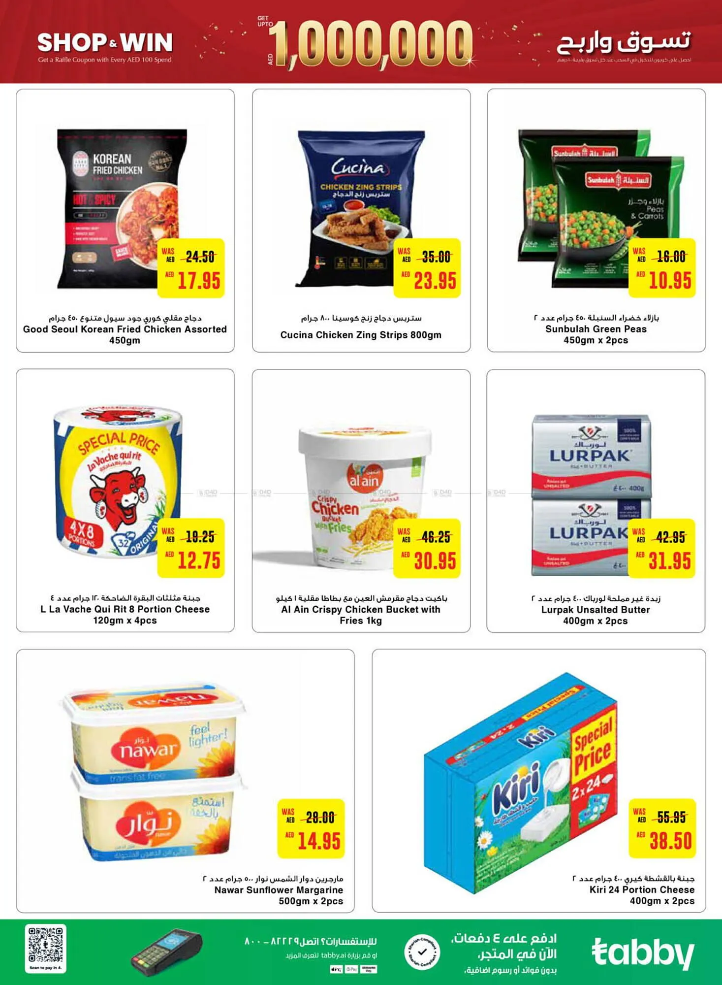 Earth Supermarket catalogue from 24 October to 3 November 2024 - Offers page 31