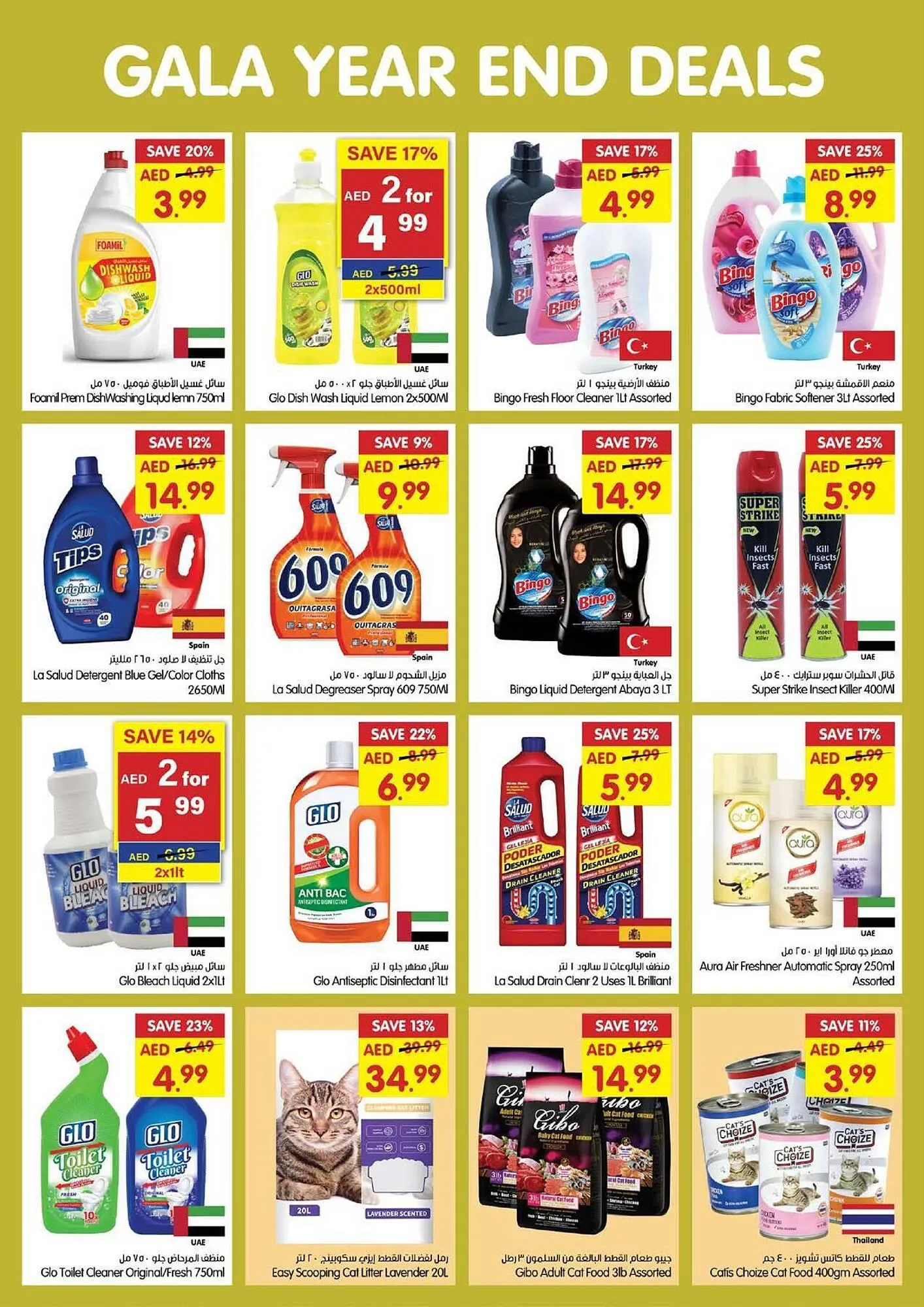 Gala Supermarket catalogue from 26 December to 29 December 2024 - Offers page 23