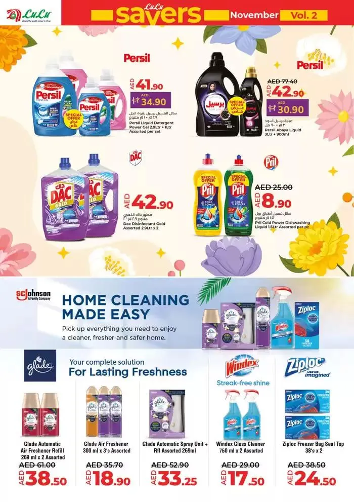 Lulu Saver DXB from 22 November to 6 December 2024 - Offers page 22