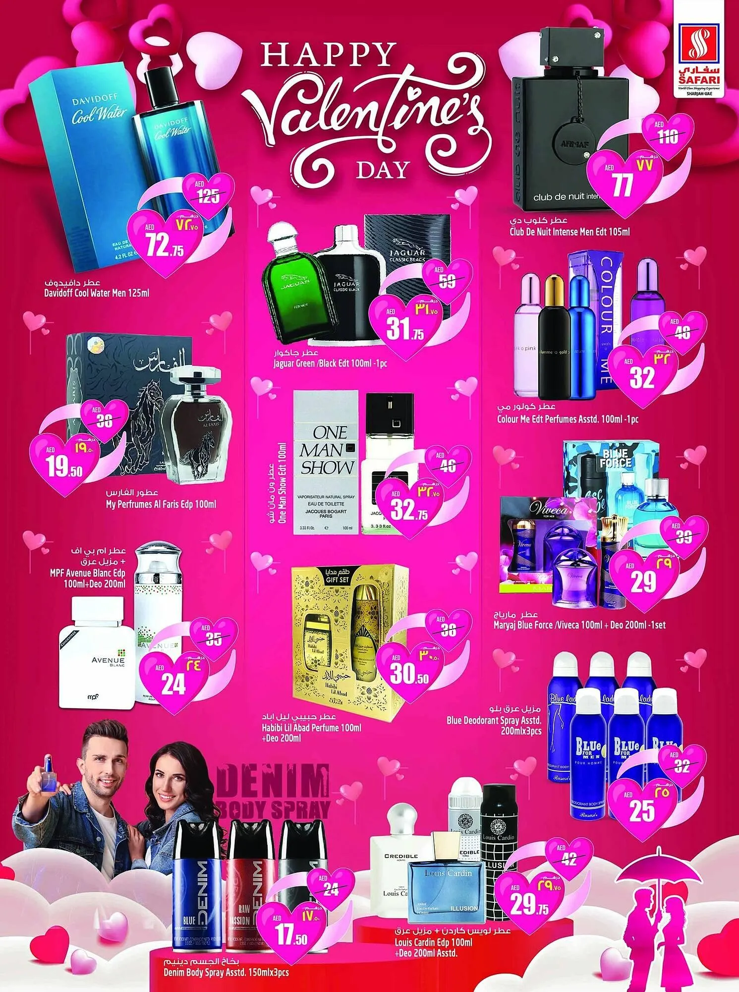 Safari Hypermarket catalogue from 12 February to 14 February 2025 - Offers page 3