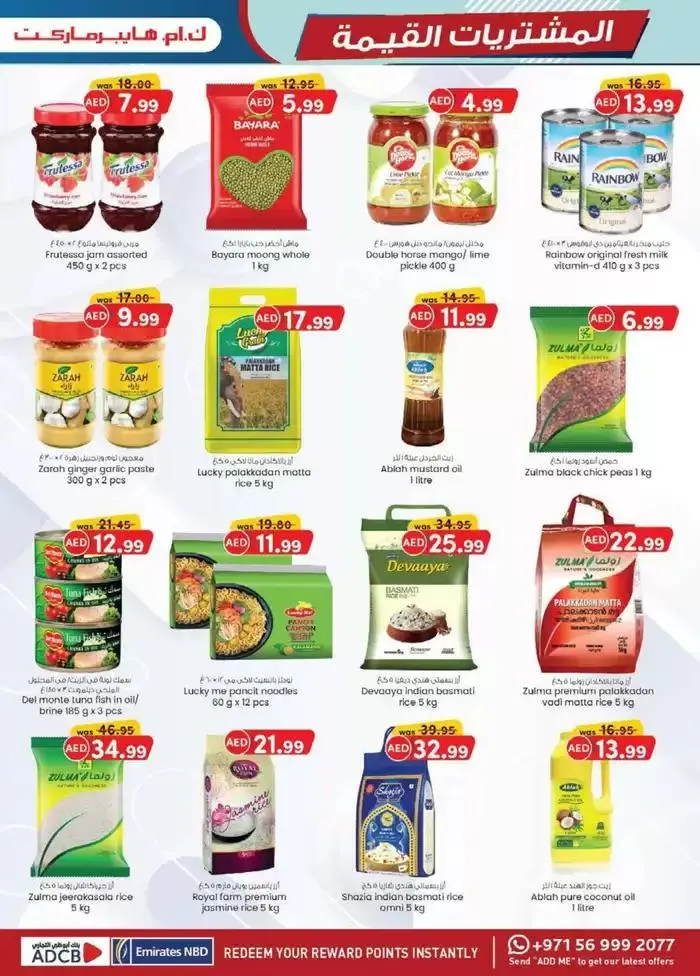 Value Buys - Al Ain from 24 October to 7 November 2024 - Offers page 27