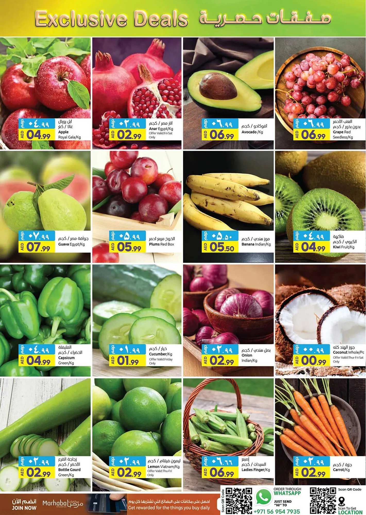 Rawabi Market catalogue from 21 September to 24 September 2023 - Offers page 2