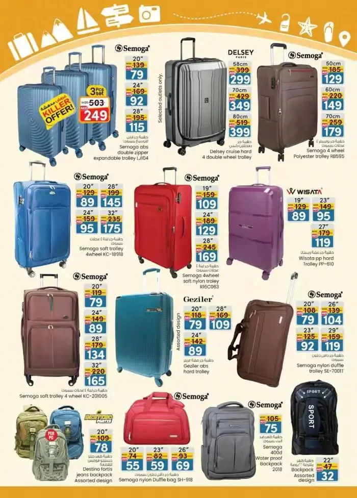 Monthly Money Saver - Abu Dhabi from 25 September to 9 October 2024 - Offers page 2