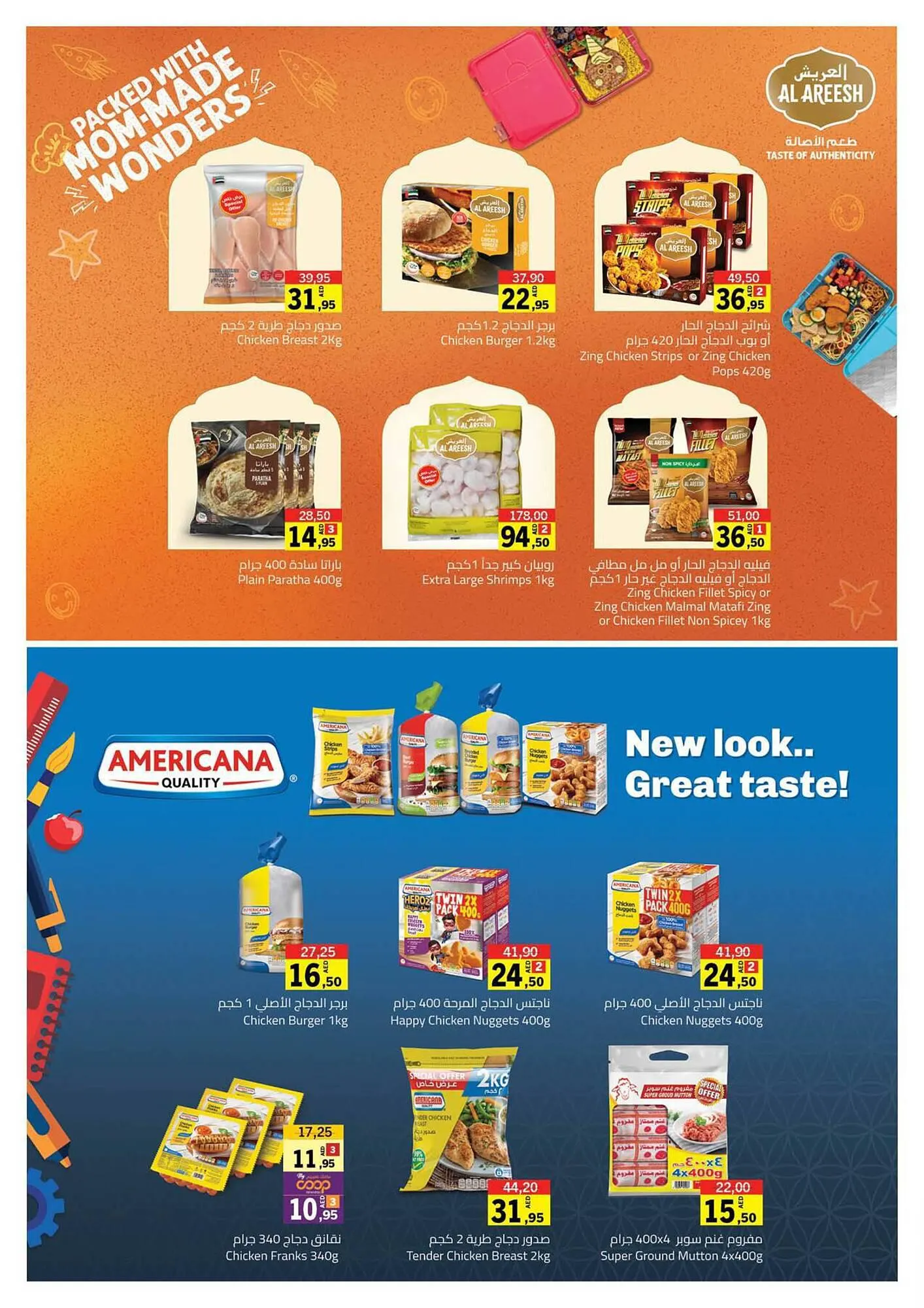 Sharjah Co-op catalogue from 21 September to 1 October 2023 - Offers page 9