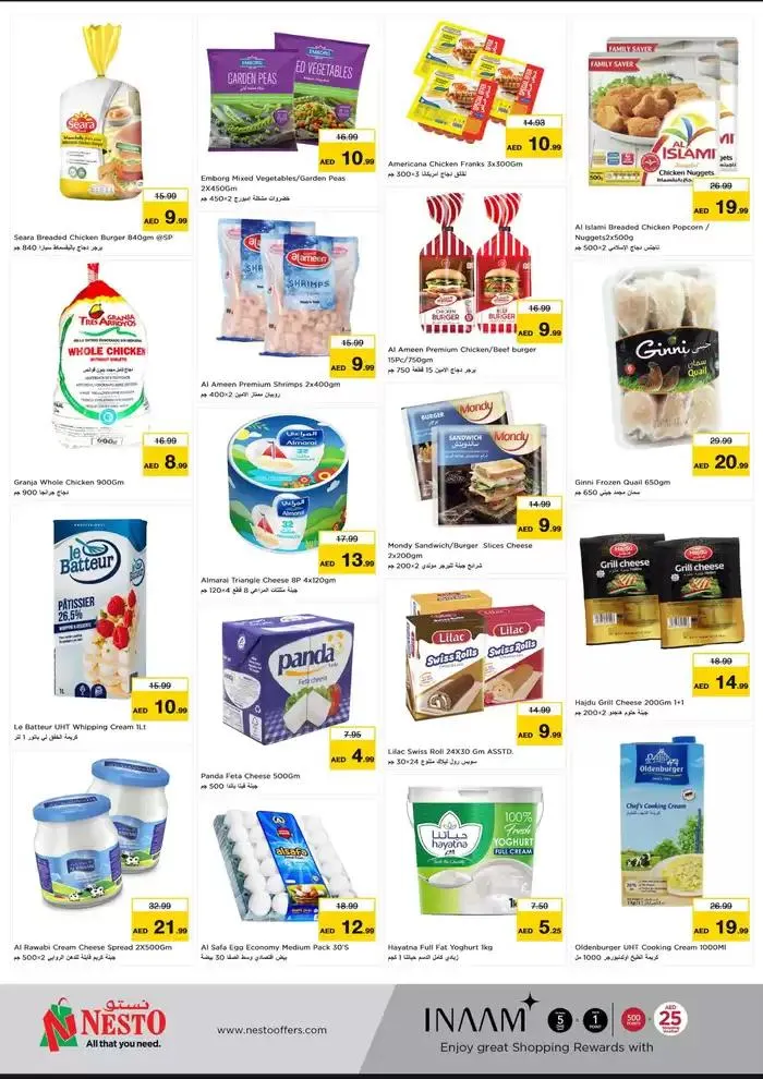 Our best bargains from 3 March to 6 March 2025 - Offers page 5