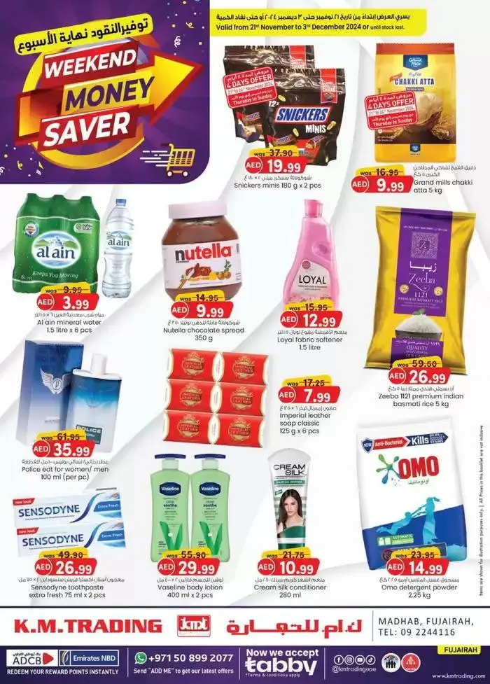 Weekend Money Saver - Fujairah from 21 November to 5 December 2024 - Offers page 1