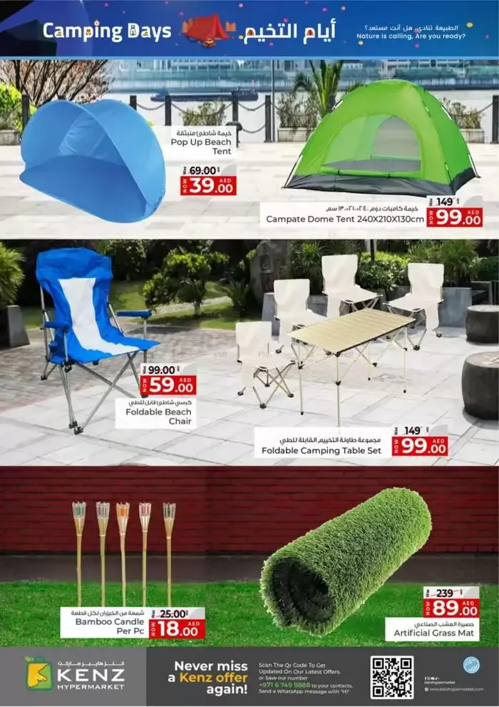 Camping Days from 23 January to 29 January 2025 - Offers page 3