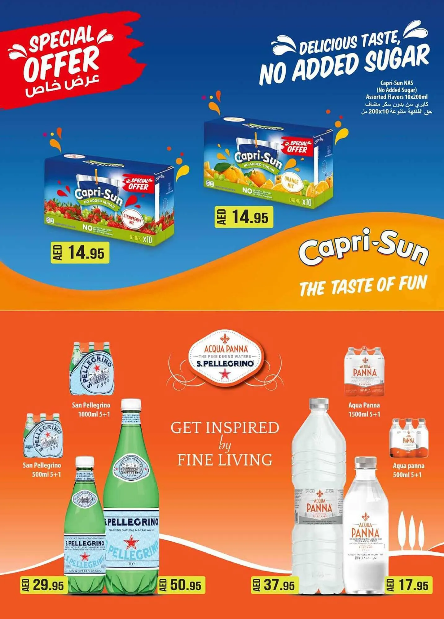 Almaya supermarket catalogue from 23 August to 12 September 2023 - Offers page 12