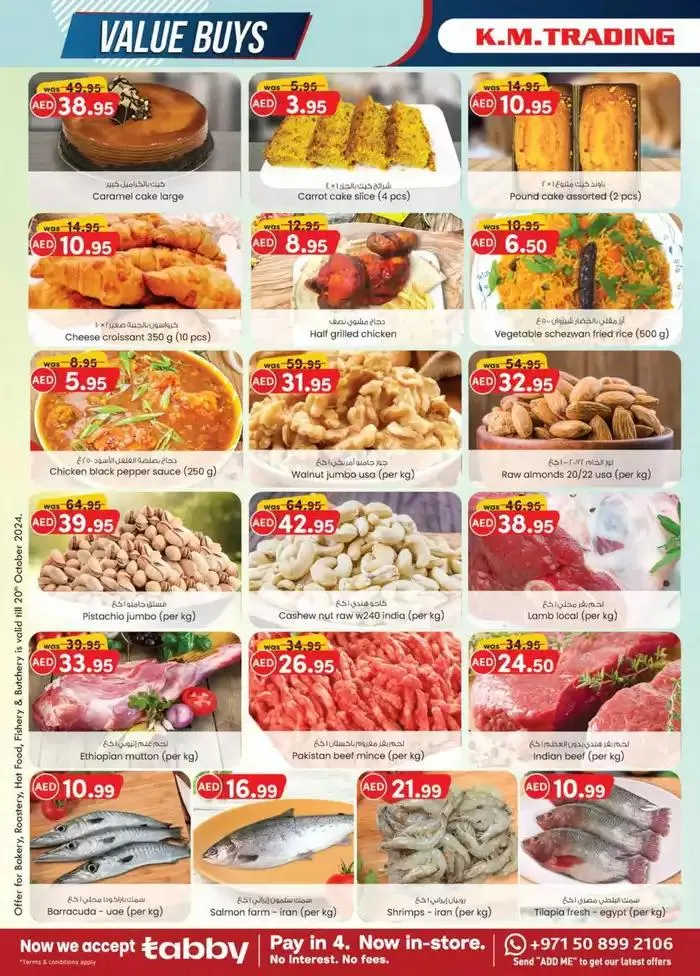 Value Buys - Dubai from 24 October to 7 November 2024 - Offers page 29