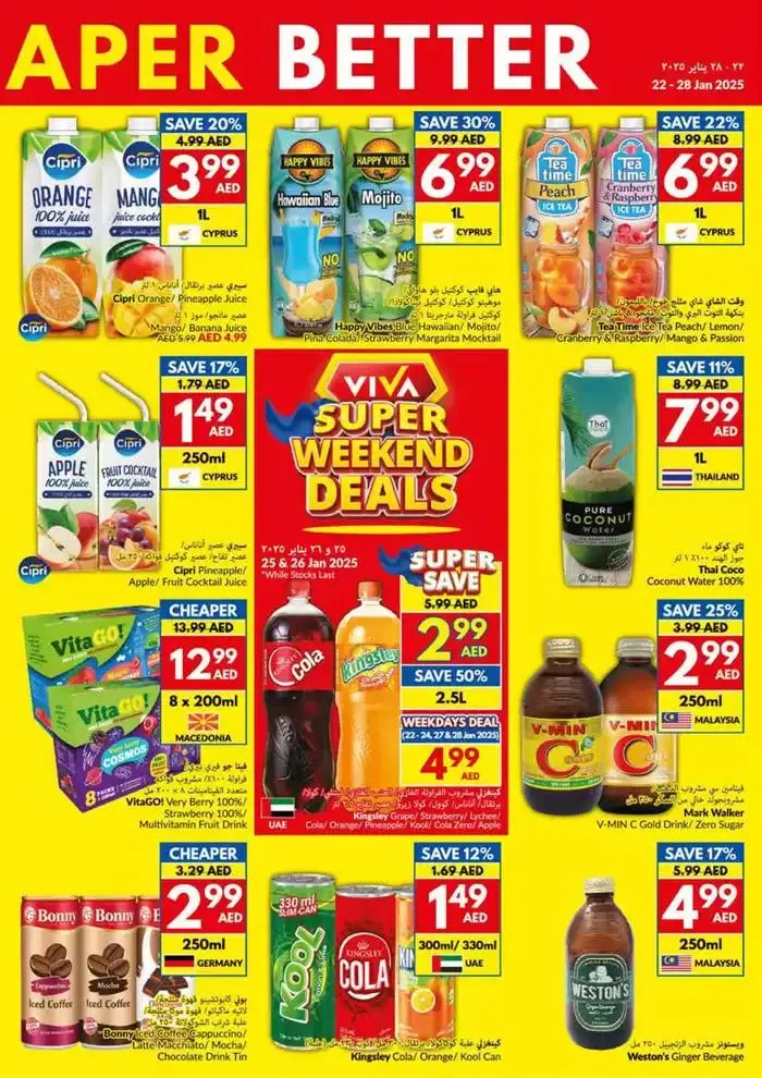 Viva promotion from 22 January to 5 February 2025 - Offers page 11