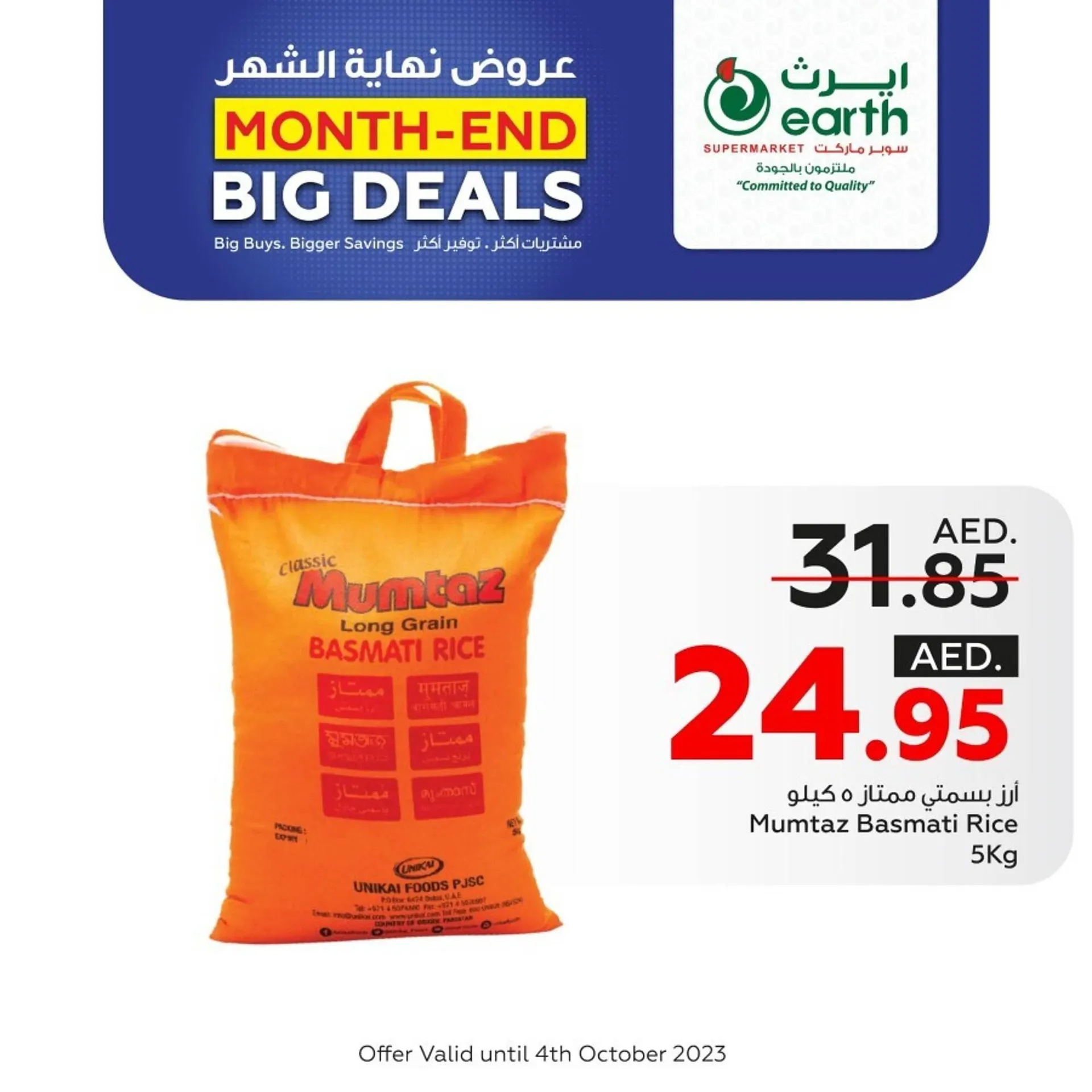 Earth Supermarket catalogue from 23 September to 4 October 2023 - Offers page 6