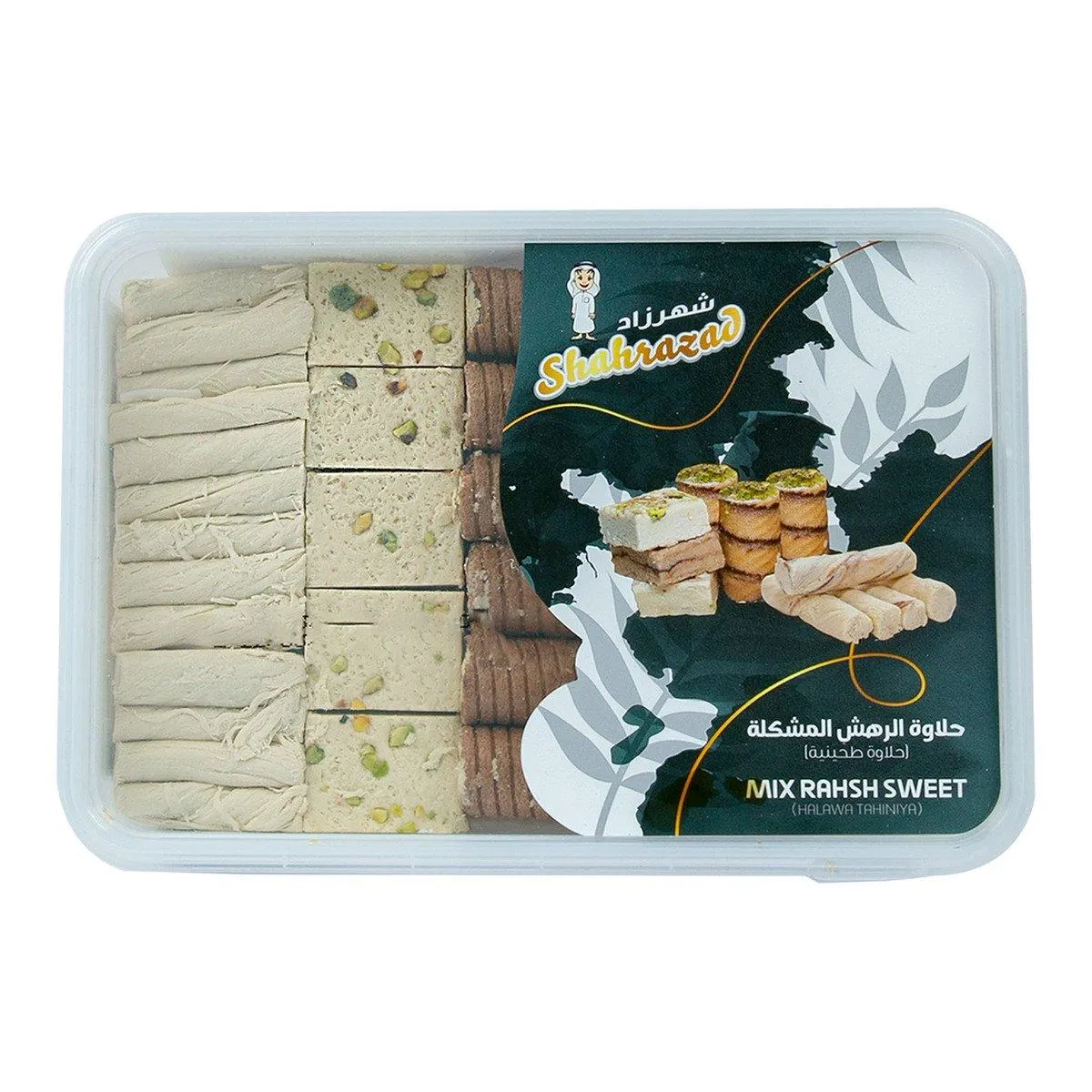 Shahrazad Mix Rahsh Sweet ( Halawa Tahinya) 900 g