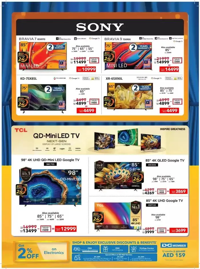 Sharaf DG promotion from 29 December to 12 January 2025 - Offers page 32