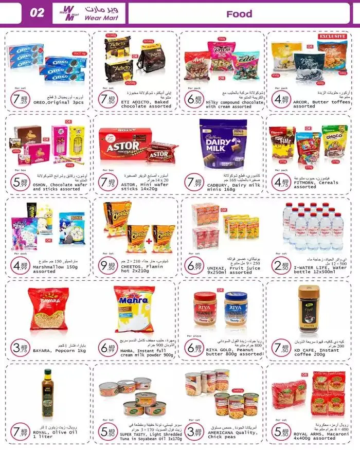 Wide selection of offers from 27 November to 11 December 2024 - Offers page 3