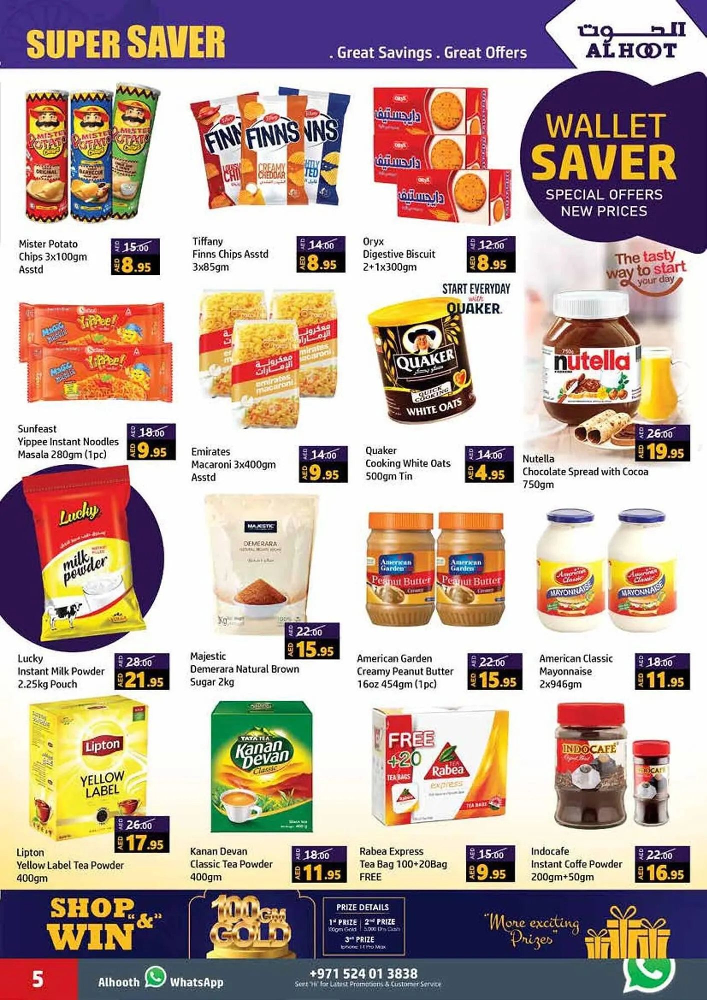 Al Hoot catalogue from 21 September to 24 September 2023 - Offers page 5