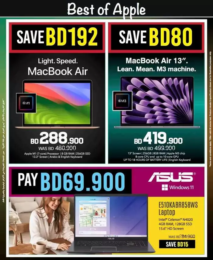 Offers for bargain hunters from 10 January to 17 January 2025 - Offers page 54