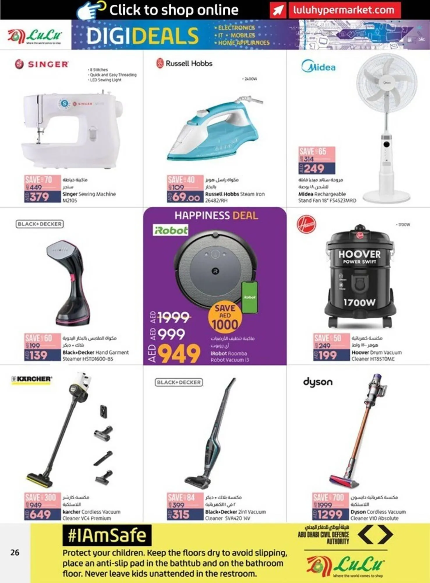 Lulu Hypermarket catalogue from 22 September to 4 October 2023 - Offers page 9