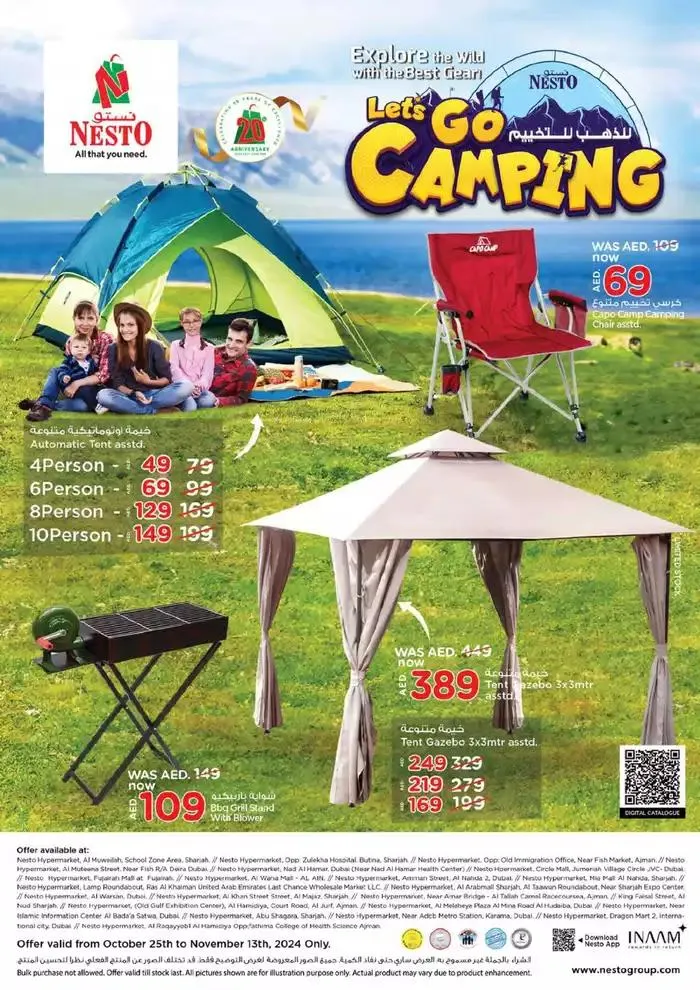 Let's Go Camping from 25 October to 13 November 2024 - Offers page 1