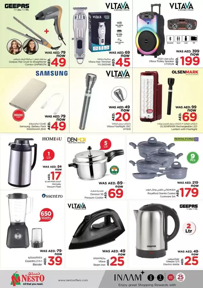 ''Gigantic Savings Deals'' At Nesto Hypermarket Jafza from 17 February to 20 February 2025 - Offers page 7