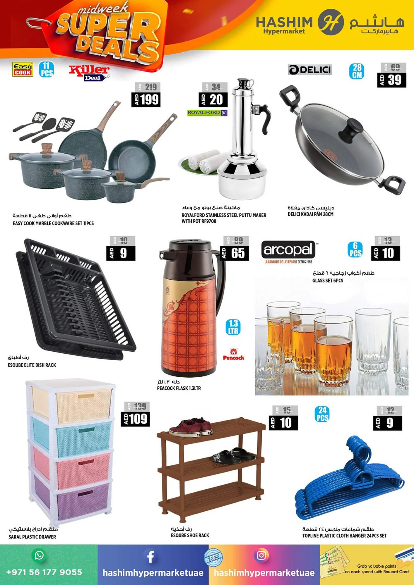 Hashim Hypermarket catalogue from 19 November to 20 November 2024 - Offers page 9