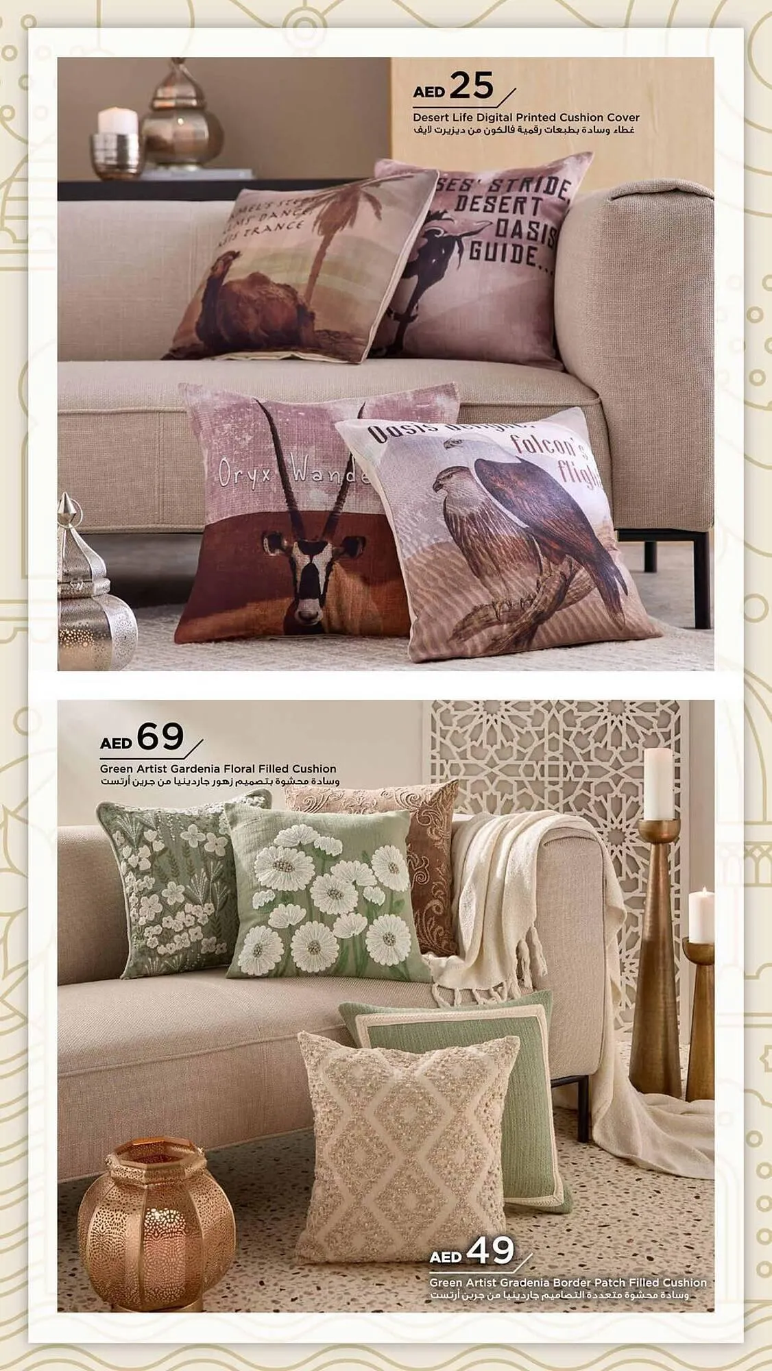 Home Box catalogue from 28 January to 31 March 2025 - Offers page 38
