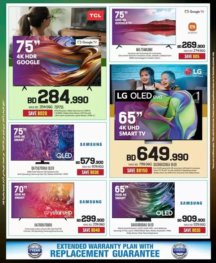 Offers for bargain hunters from 10 January to 17 January 2025 - Offers page 41