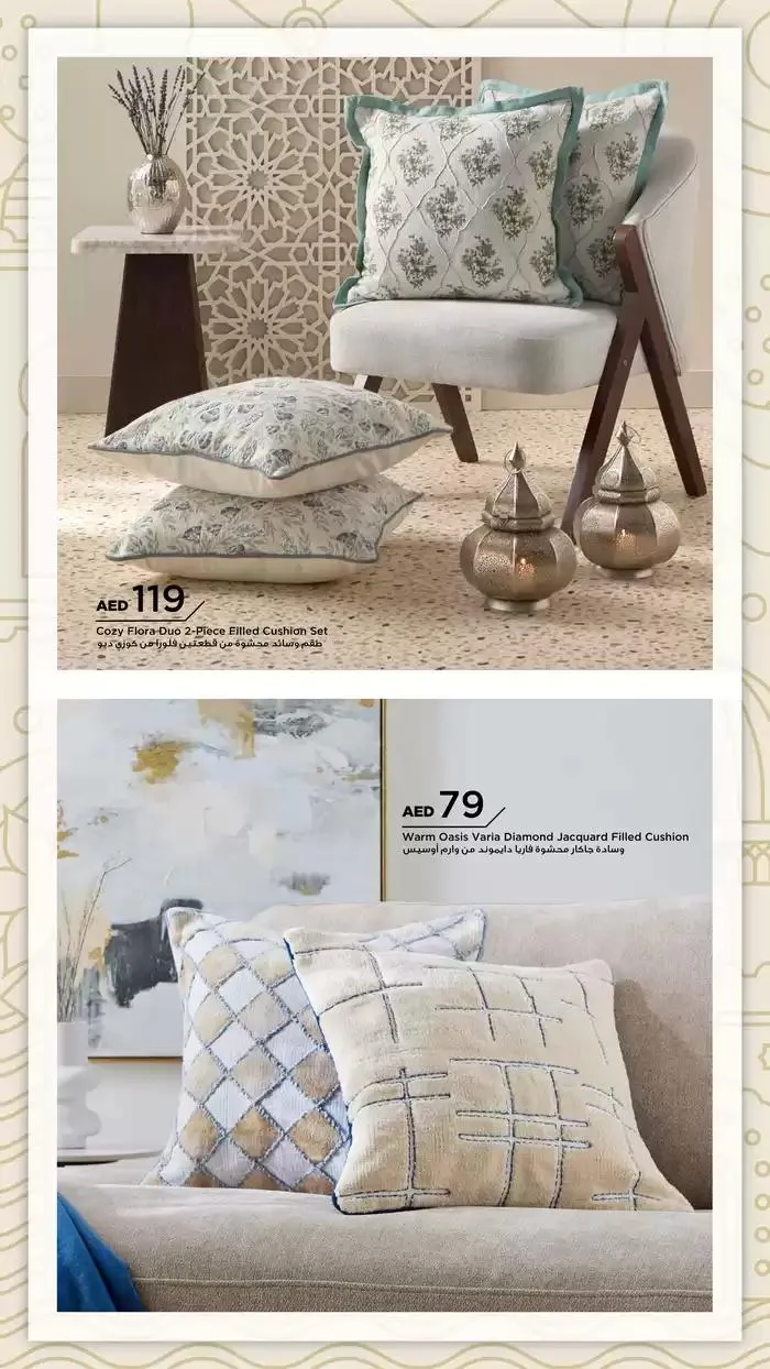 PRE-RAMADAN from 22 January to 5 February 2025 - Offers page 124