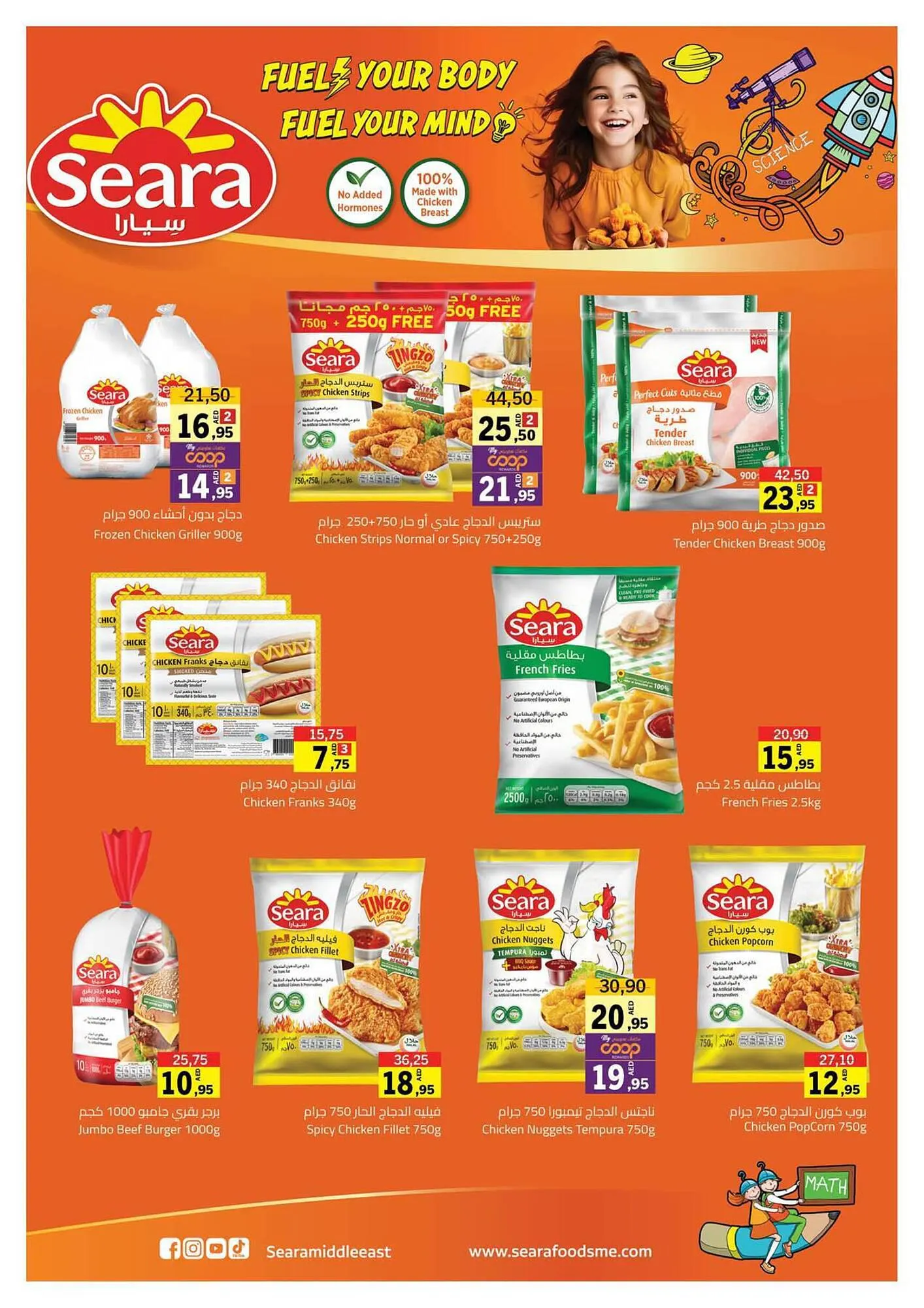 Sharjah Co-op catalogue from 21 September to 1 October 2023 - Offers page 6