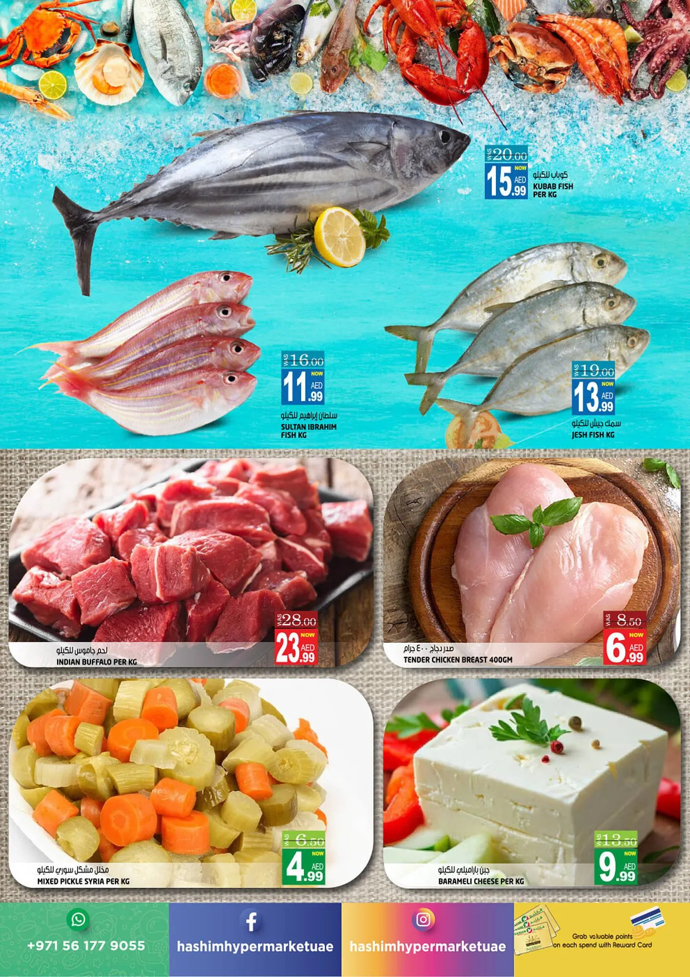 Hashim Hypermarket catalogue from 19 November to 20 November 2024 - Offers page 3