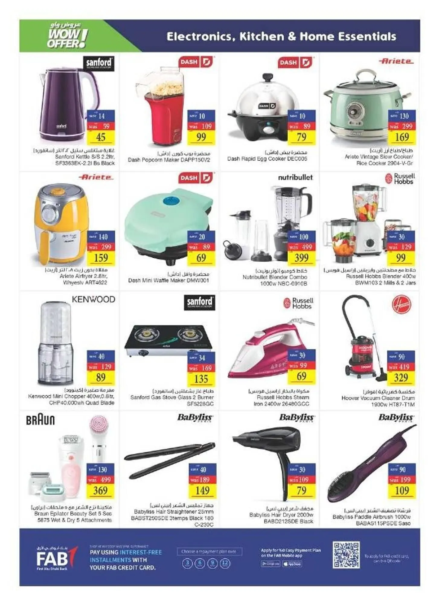 Abu Dhabi Coop catalogue from 21 September to 27 September 2023 - Offers page 30