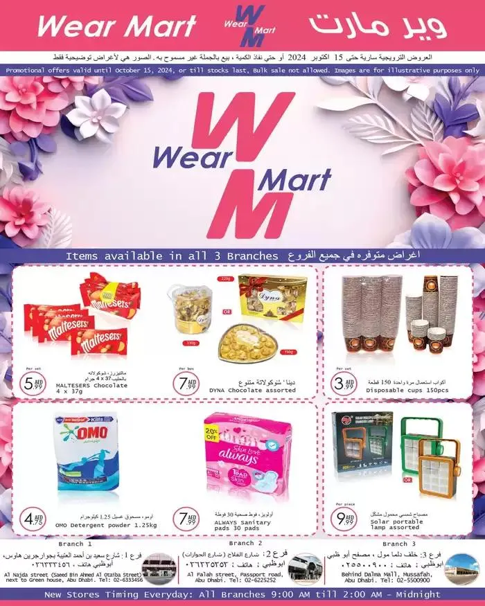 Wear Mart promotion from 26 September to 10 October 2024 - Offers page 6