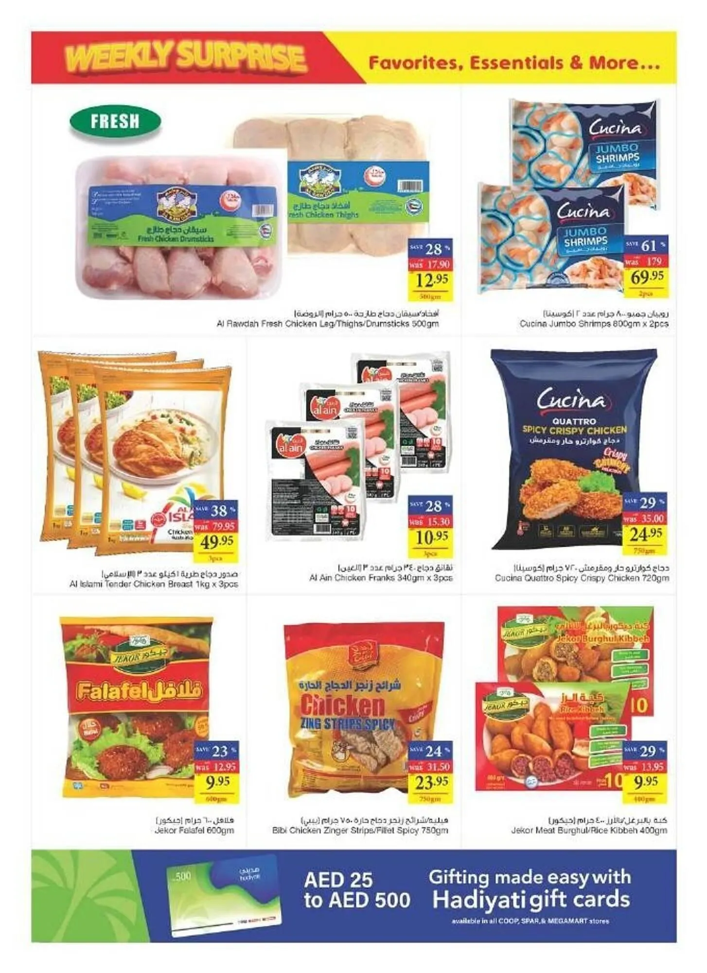 Abu Dhabi Coop catalogue from 21 September to 27 September 2023 - Offers page 2
