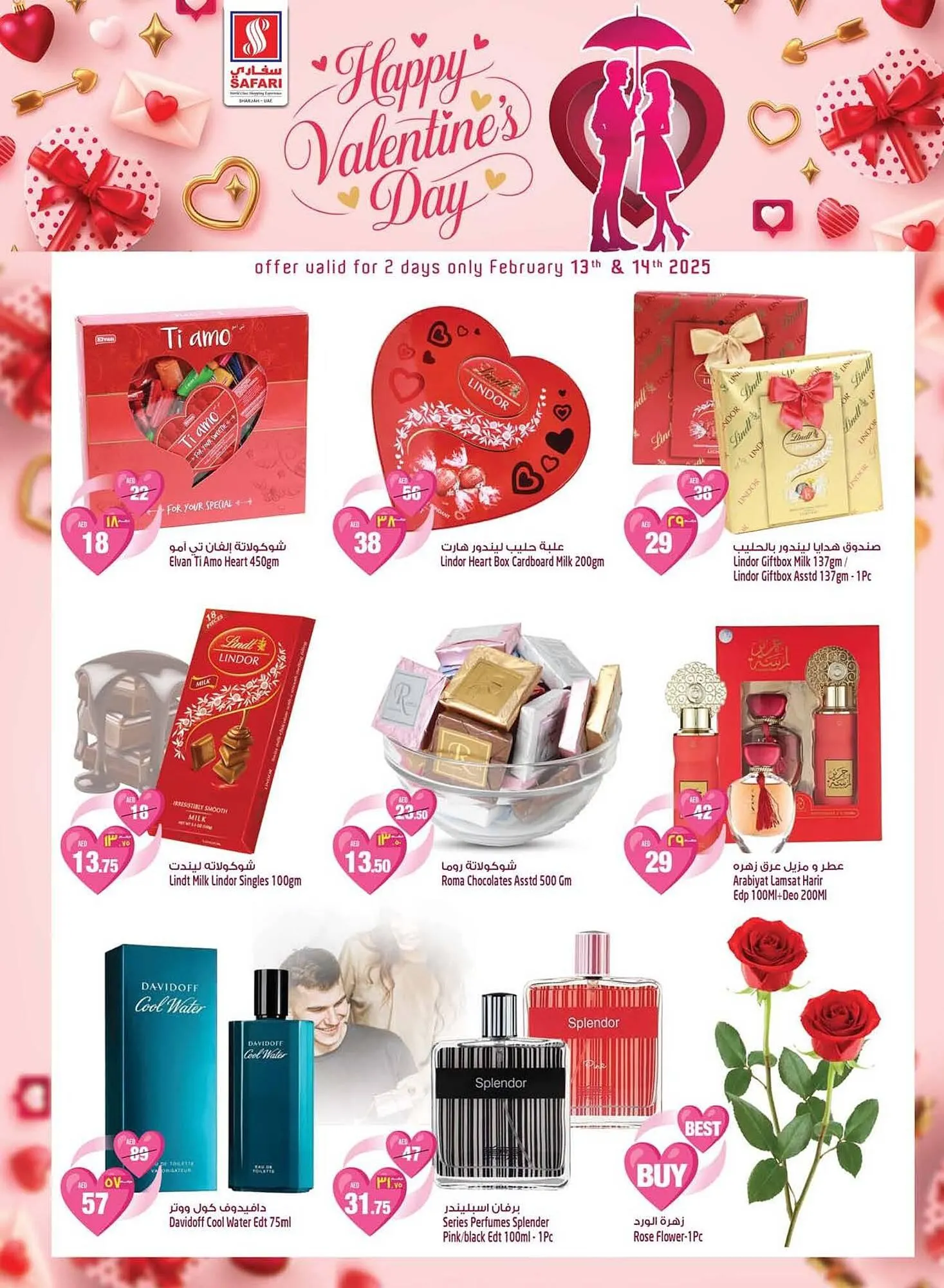 Safari Hypermarket catalogue from 12 February to 14 February 2025 - Offers page 2