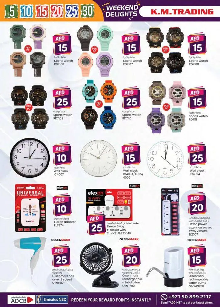 Weekend Delights - Mussafah Branches from 18 September to 2 October 2024 - Offers page 6