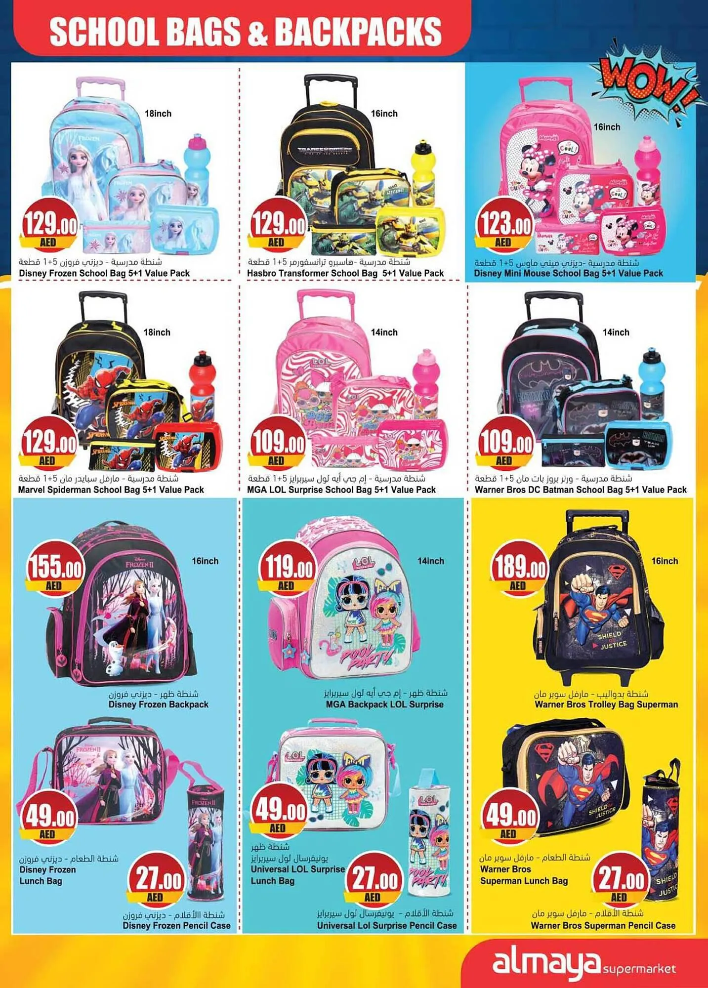 Almaya supermarket catalogue from 23 August to 12 September 2023 - Offers page 5